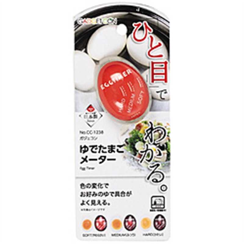 パール金属　PEARL　METAL ガジェコン ゆでたまごメーター 1個（ご注文単位1個）【直送品】