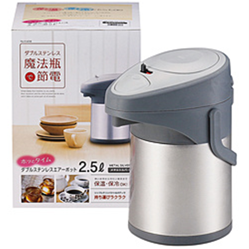 パール金属　PEARL　METAL ホッとタイム ダブルステンエアーポット 2.5L  メタルシルバー H-6338 1個（ご注文単位1個）【直送品】