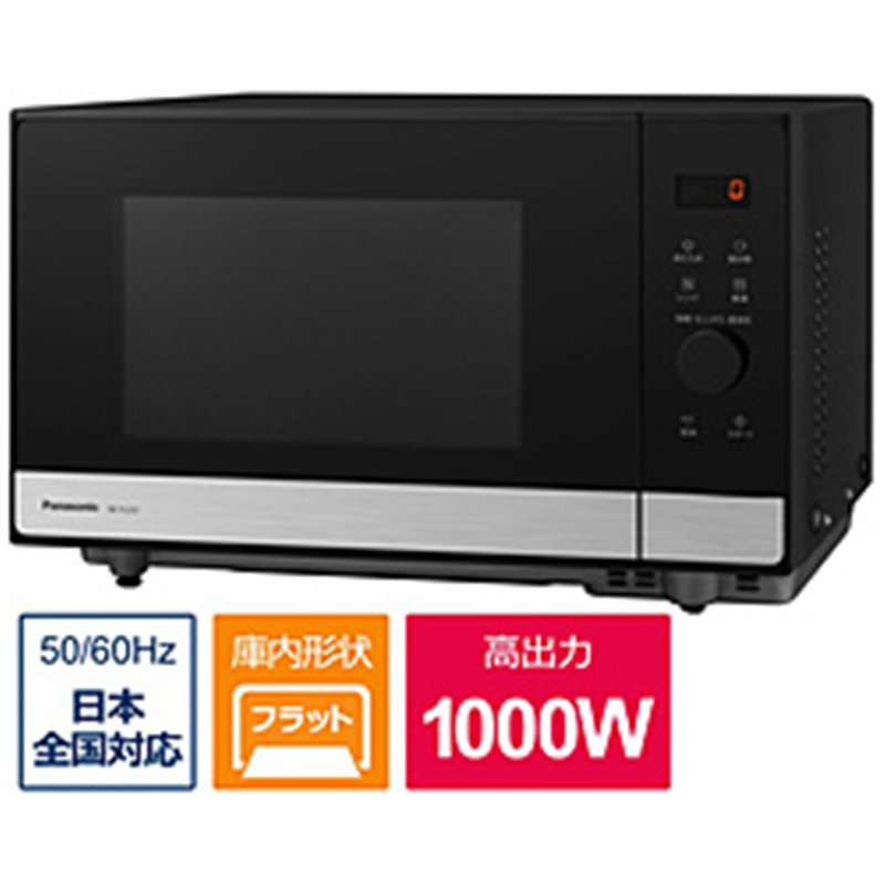 パナソニック　Panasonic 単機能レンジ  メタルブラック NE-FL222-K ［22L /50/60Hz］ 1個（ご注文単位1個）【直送品】
