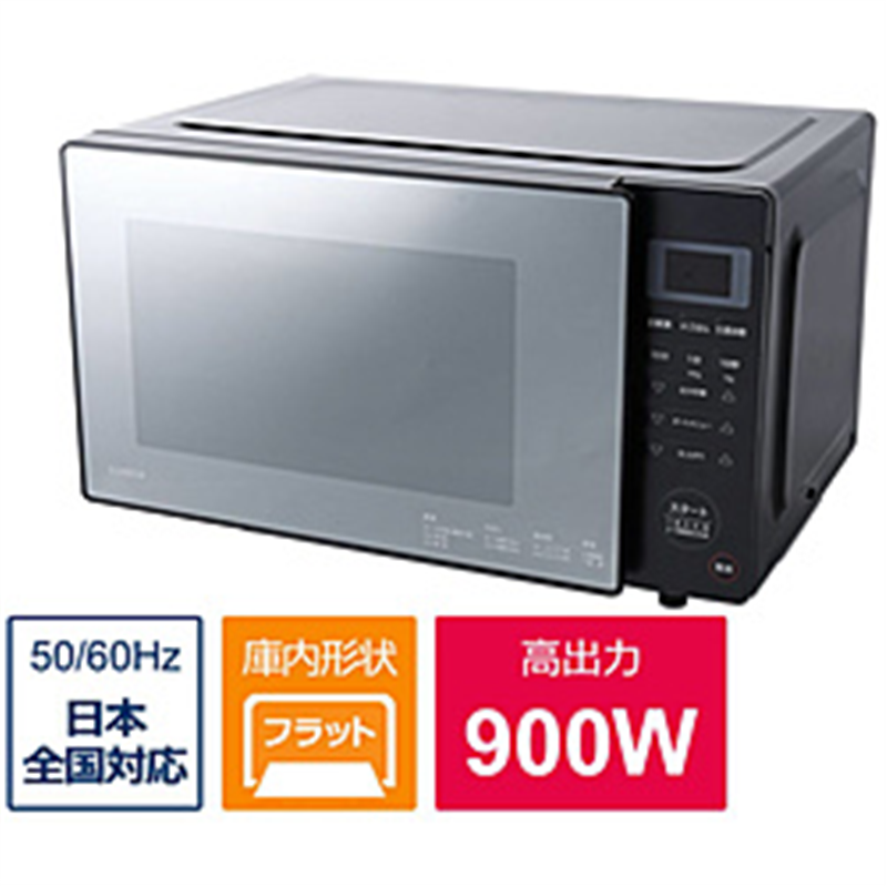 siroca　シロカ 電子レンジ  ブラック SX-18D132K ［18L /50/60Hz］ 1個（ご注文単位1個）【直送品】