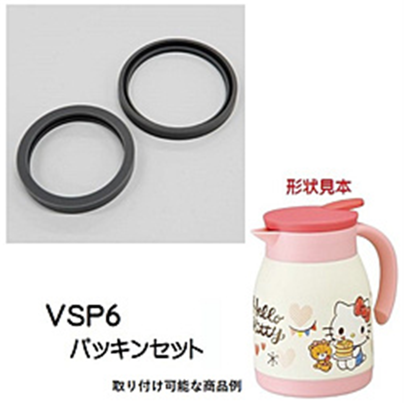 スケーター　Skater VSP6 パッキンセット   55727 1個（ご注文単位1個）【直送品】