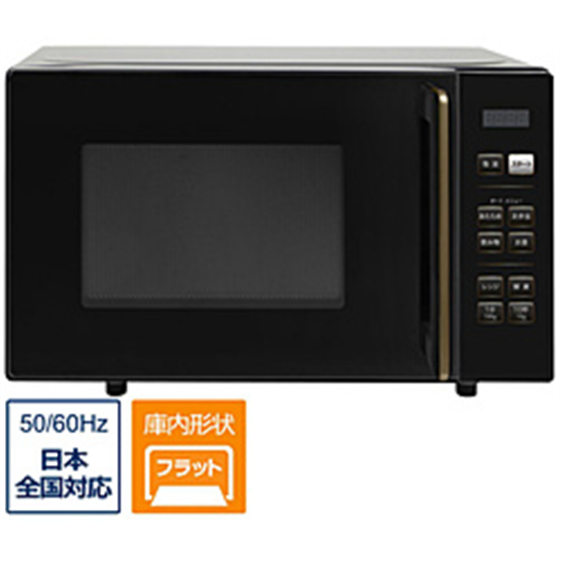 ヤマゼン　YAMAZEN 電子レンジ   PRW-F180-B ［18L /50/60Hz］ 1個（ご注文単位1個）【直送品】