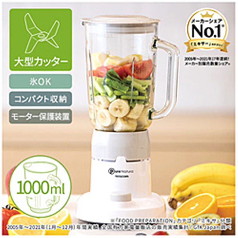 テスコム TESCOM ミキサー(1000mL) 1個(ご注文単位1個)【直送品】