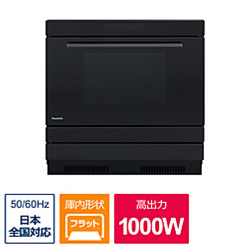 パナソニック Panasonic NE-DB1000 ビルトイン電気オーブンレンジ 1個(ご注文単位1個)【直送品】