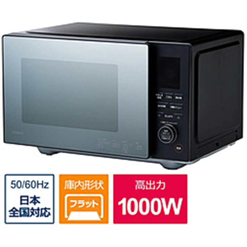 siroca　シロカ siroca おりょうりレンジ  ブラック SX-23D152K ［23L /50/60Hz］ 1個（ご注文単位1個）【直送品】