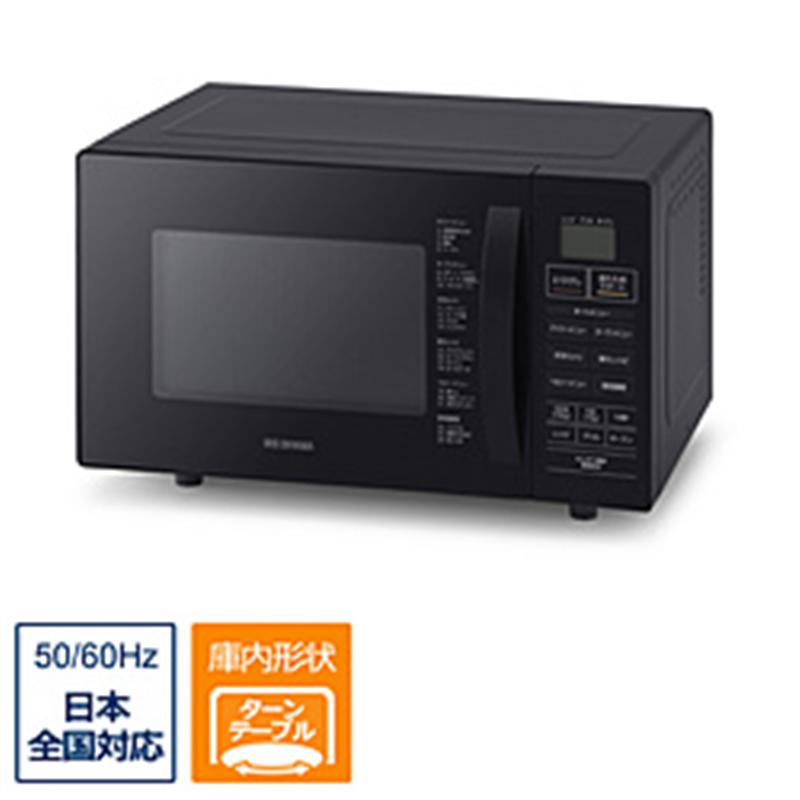 アイリスオーヤマ　IRIS　OHYAMA オーブンレンジ  ブラック KMO-T1605-B ［16L］ 1個（ご注文単位1個）【直送品】