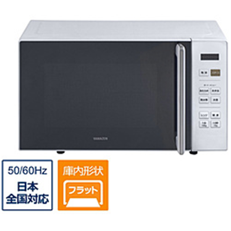 ヤマゼン　YAMAZEN 電子レンジ　フラットテーブル　18L YAMAZEN ホワイト NERW-F018(W) ［18L /50/60Hz］ 1個（ご注文単位1個）【直送品】