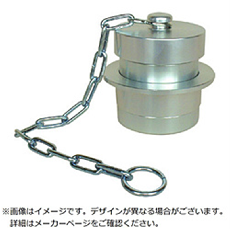 岩崎製作所 IWASAKI 岩崎製作所 アルミ製 町野式金具 H108 町野式男キャップ 鎖無し 36H065A 1個(ご注文単位1個)【直送品】