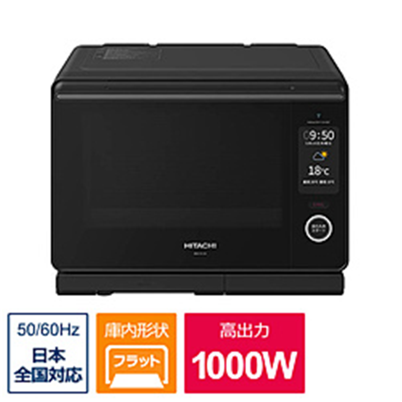 日立　HITACHI スチームオーブンレンジ ヘルシーシェフ フロストブラック MRO-W10B ［30L］ 1個（ご注文単位1個）【直送品】