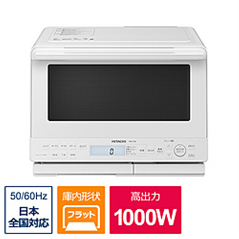 日立　HITACHI スチームオーブンレンジ ヘルシーシェフ ホワイト MRO-S8B ［31L］ 1個（ご注文単位1個）【直送品】