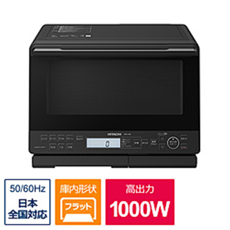 日立　HITACHI スチームオーブンレンジ ヘルシーシェフ ブラック MRO-S8B ［31L］ 1個（ご注文単位1個）【直送品】