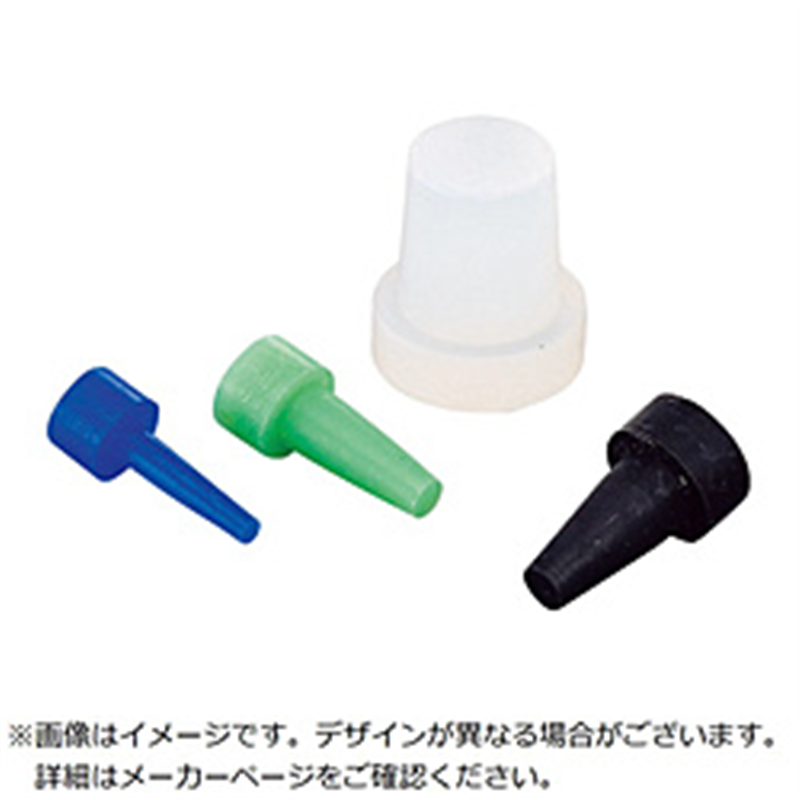 岩田製作所　IWATA IWATA ワッシャープラグC （10個入）   HDCS30-P 1個（ご注文単位1個）【直送品】