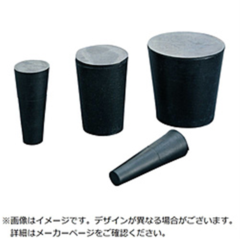 岩田製作所　IWATA IWATA 円錐プラグ EPDM（10個入）   GKE0563X1000-P 1個（ご注文単位1個）【直送品】