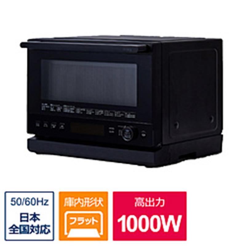 siroca　シロカ おりょうりレンジ ぱりジュワッ  ブラック SX-23G151K ［23L］ 1個（ご注文単位1個）【直送品】