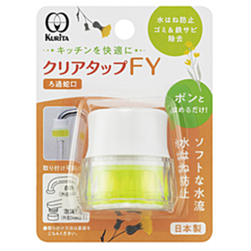クリタック　KURITA クリアタップFY   NCJ-2108 1個（ご注文単位1個）【直送品】