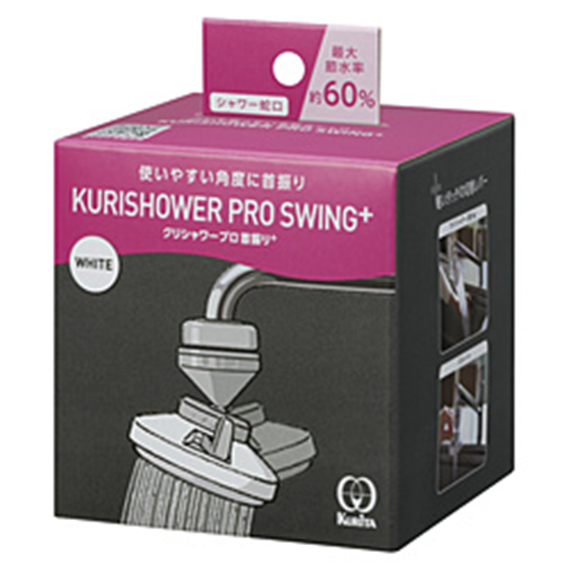 クリタック　KURITA クリシャワープロ首振り＋   SFPKW-3094 1個（ご注文単位1個）【直送品】