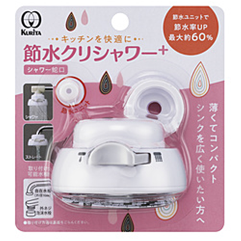 クリタック　KURITA 節水クリシャワー＋   SFSU-3096 1個（ご注文単位1個）【直送品】