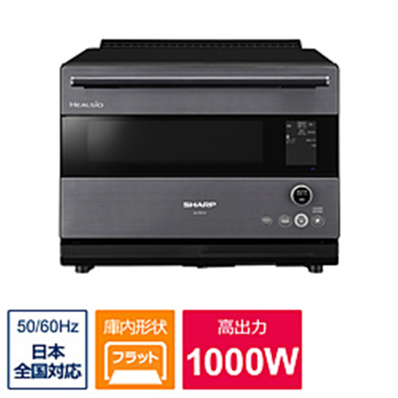 シャープ　SHARP ウォーターオーブン　HEALSIO　AX-RS1AH HEALSIO（ヘルシオ） グレー系ダークメタル AX-RS1AH ［30L］ 1個（ご注文単位1個）【直送品】