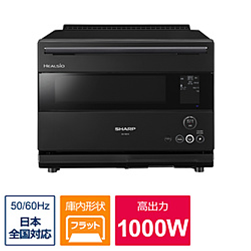 シャープ　SHARP ウォーターオーブン　HEALSIO　AX-NS1AB HEALSIO（ヘルシオ） ブラック系 AX-NS1AB ［30L］ 1個（ご注文単位1個）【直送品】