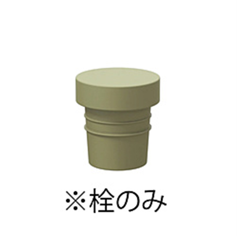 ハリオ　HARIO フィルターインボトルスモーキーグリーン栓 HARIO ｽﾓｰｷｰｸﾞﾘｰﾝ F-FIB-SG 1個（ご注文単位1個）【直送品】