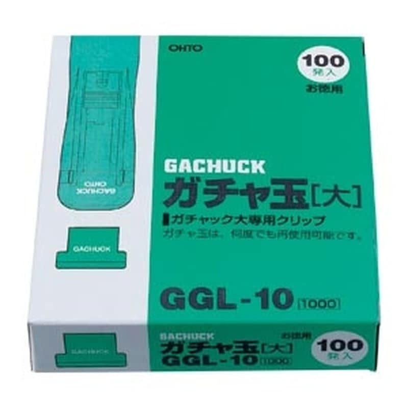 GGL-10 ガチャ玉大/100発入り 1箱 (ご注文単位1箱)【直送品】