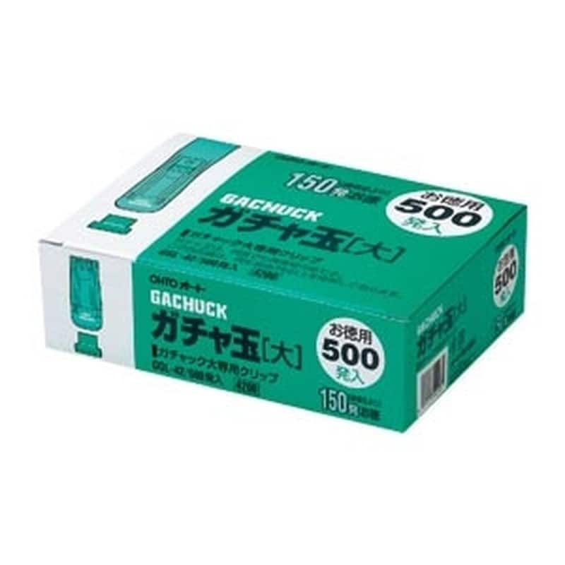 GGL-42 ガチャ玉大/徳用500発入 1箱 (ご注文単位1箱)【直送品】