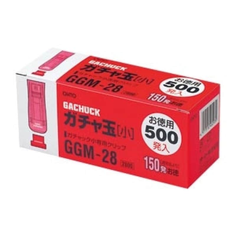 GGM-28 ガチャ玉小/お徳用500発入 1箱 (ご注文単位1箱)【直送品】