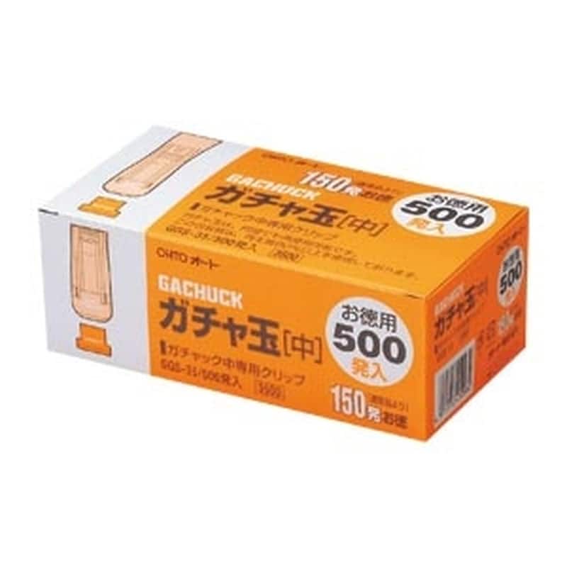 GGS-35 ガチャ玉中/お徳用500発入 1箱 (ご注文単位1箱)【直送品】