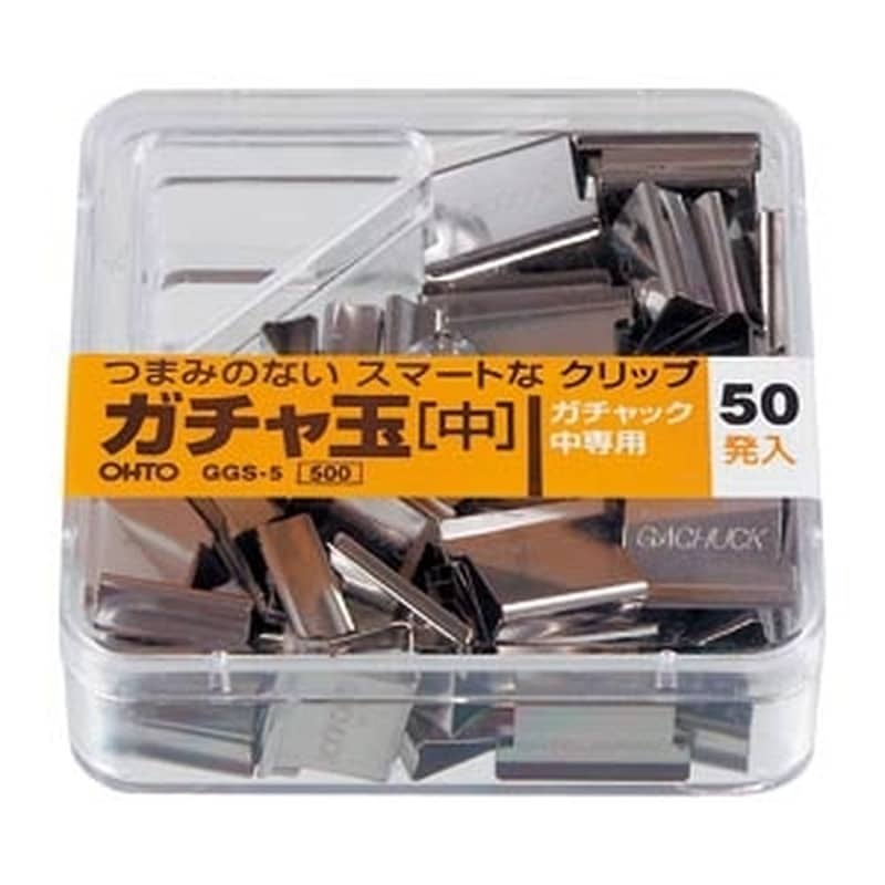 GGS-5 ガチャ玉中/50個入り 1箱 (ご注文単位1箱)【直送品】