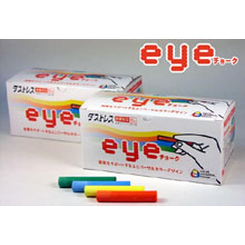 DCI-72-R ダストレスeyeチョーク72本入　朱赤 1箱 (ご注文単位1箱)【直送品】