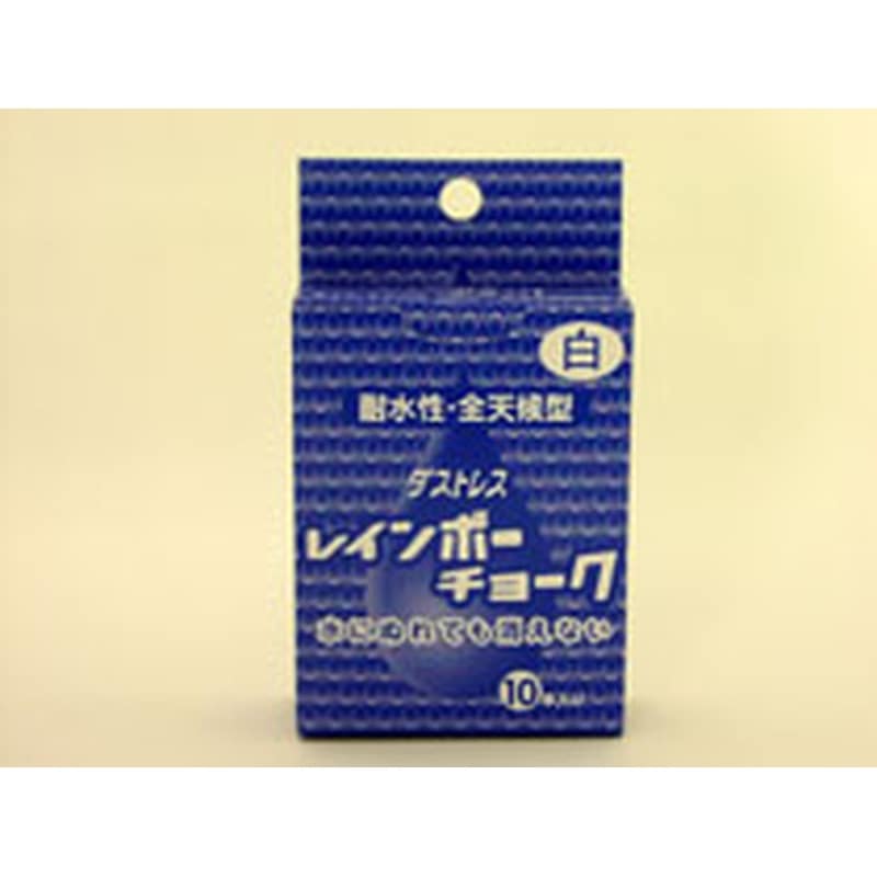RAC-10-W レインボーチョーク　白 1箱 (ご注文単位1箱)【直送品】