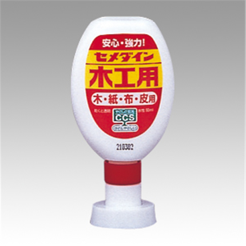 CA-224 木工用ホワイト　50ml 1本 (ご注文単位1本)【直送品】