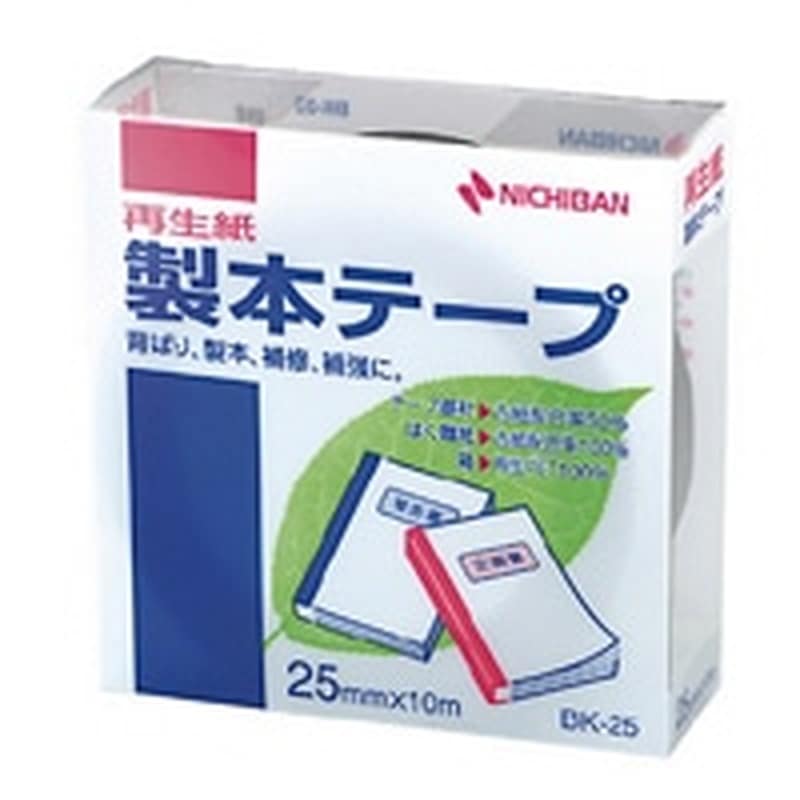 BK-25-6 クロ 製本テープ BK-25 黒 25X10 1個 (ご注文単位1個)【直送品】