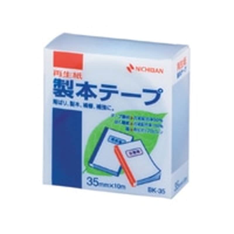 BK-35-32 パステルブルー 製本テープ BK-35 パステルブルー 1個 (ご注文単位1個)【直送品】