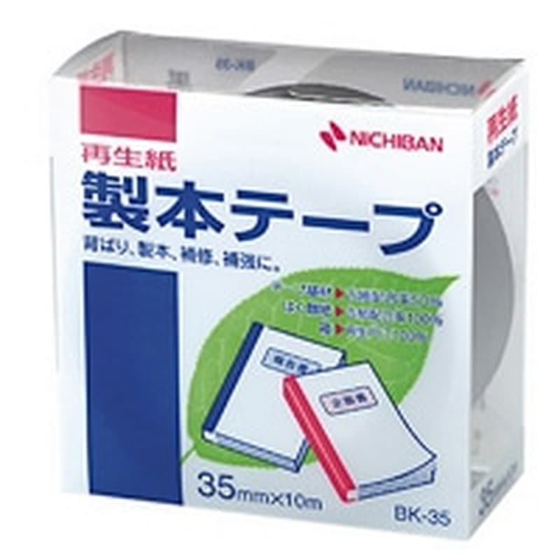 BK-35-6 クロ 製本テープ BK-35 黒 35X10 1個 (ご注文単位1個)【直送品】