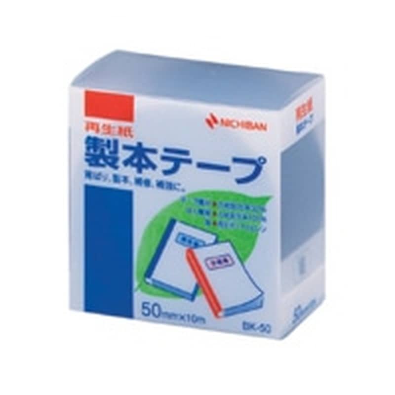 BK-50-19 コン 製本テープ BK-50 紺 50X10 1個 (ご注文単位1個)【直送品】