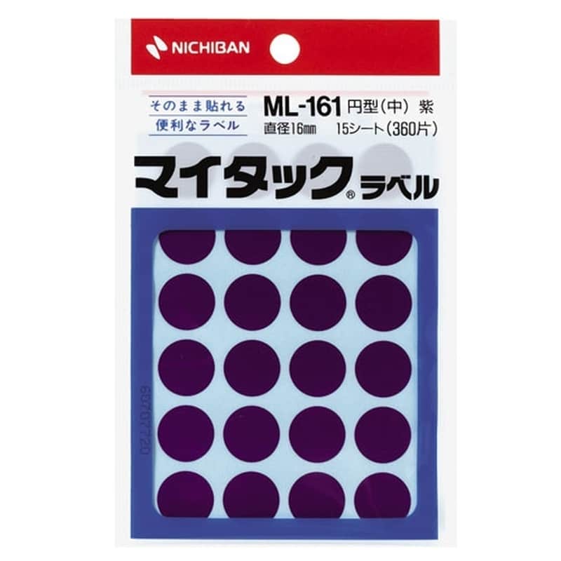 ML-161-21 ムラサキ マイタックラベル ML-161 紫 1個 (ご注文単位1個)【直送品】