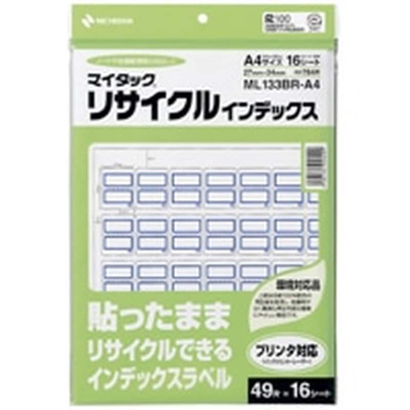ML-133BR-A4 ｱｵﾜｸ マイタックリサイクルインデックス　青枠 1袋 (ご注文単位1袋)【直送品】