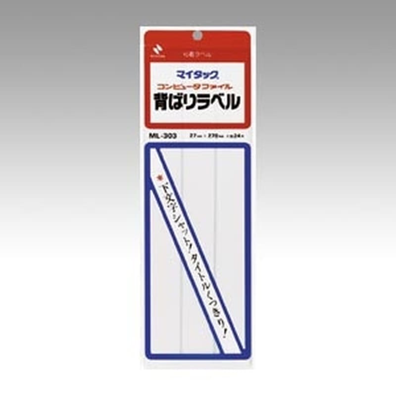 ML-303 マイタック背貼りラベル　ML-303 1個 (ご注文単位1個)【直送品】