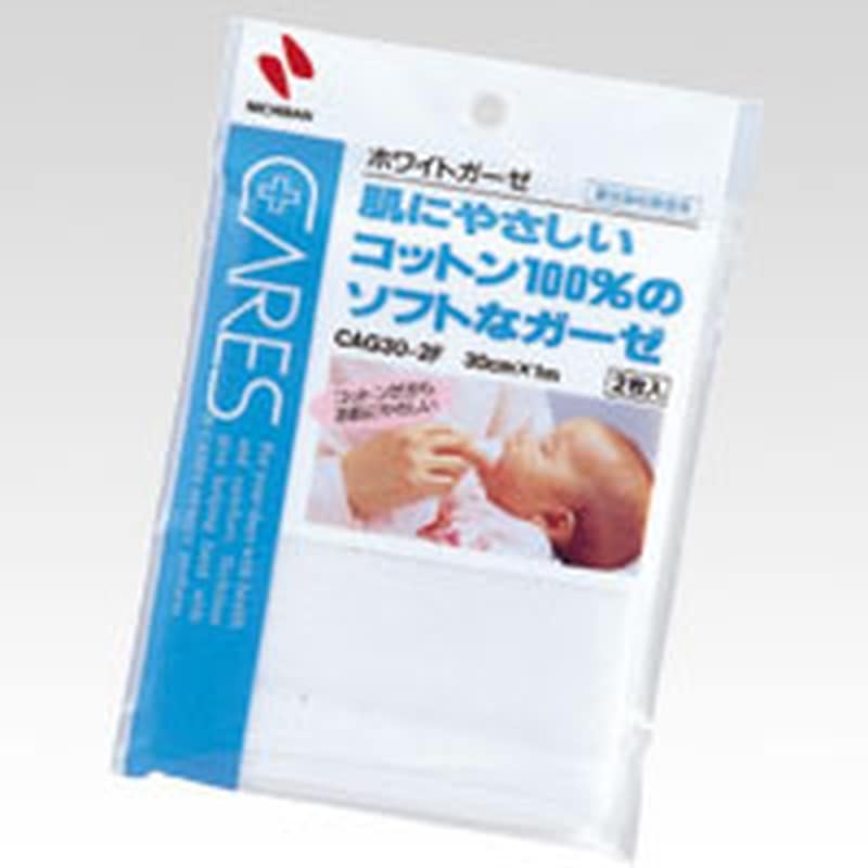 CAG30-2F ホワイトガーゼ 1個 (ご注文単位1個)【直送品】