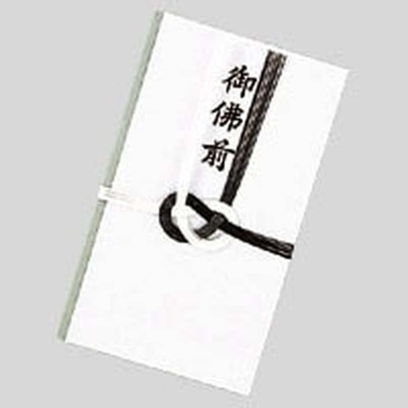 キ019 金封 黒白7本 御佛前 1枚 (ご注文単位1枚)【直送品】