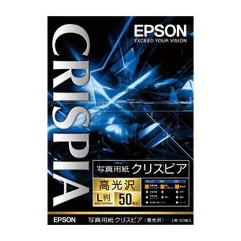KL50SCKR 写真用紙クリスピア（高光沢） 1冊 (ご注文単位1冊)【直送品】