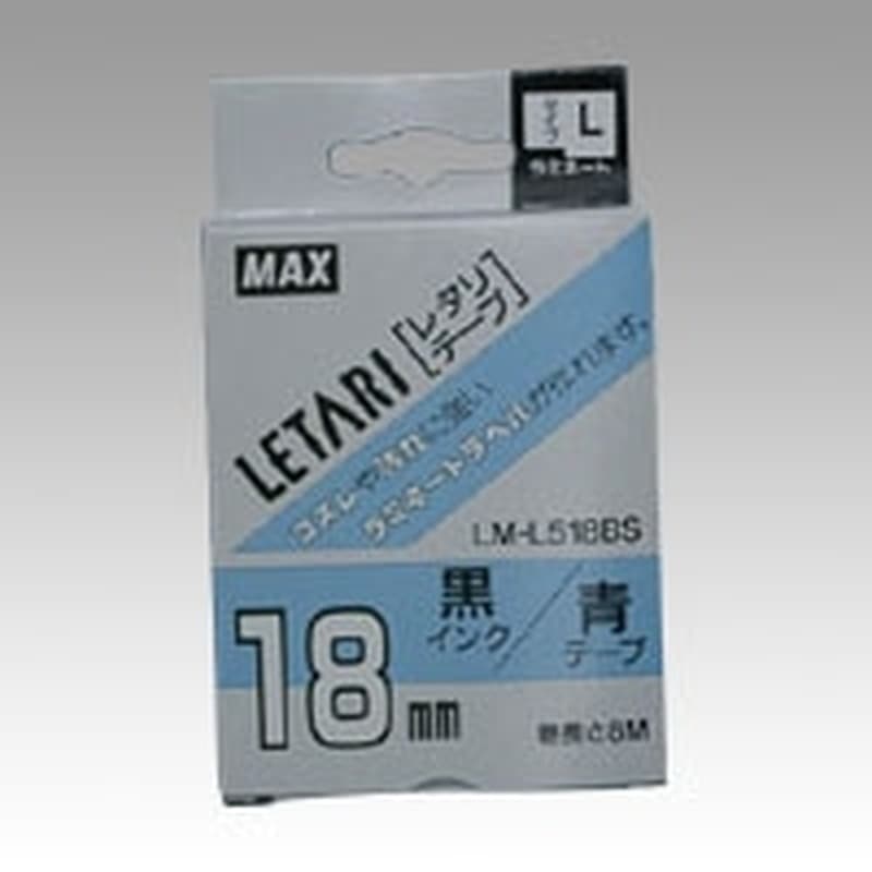 LM-L518BS レタリテープ　青ラベル　黒文字 1個 (ご注文単位1個)【直送品】