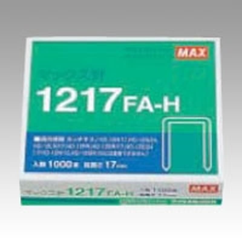 1217FA-H ホッチキス針 12号シリーズ用 1個 (ご注文単位1個)【直送品】