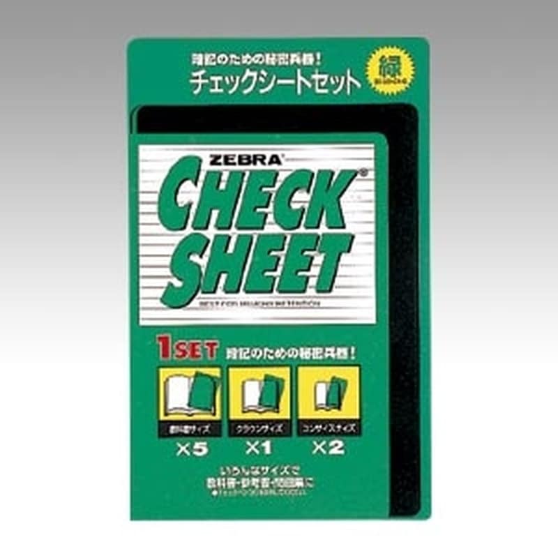 SE-300-CK-G 新 チェックシートセット 緑 1セット (ご注文単位1セット)【直送品】