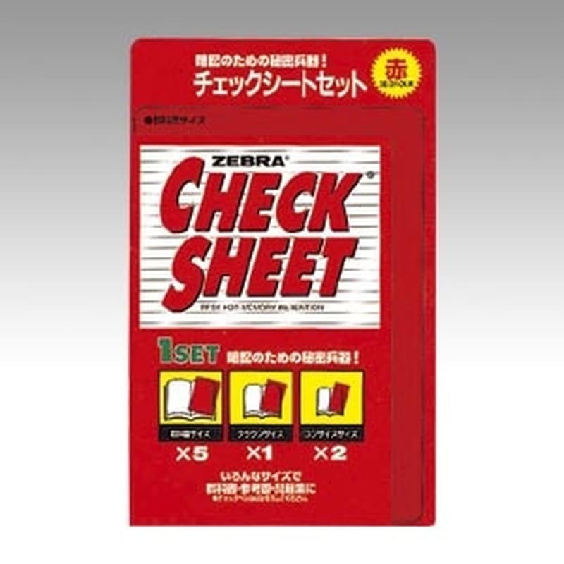 SE-301-CK-R 新 チェックシートセット 赤 1セット (ご注文単位1セット)【直送品】