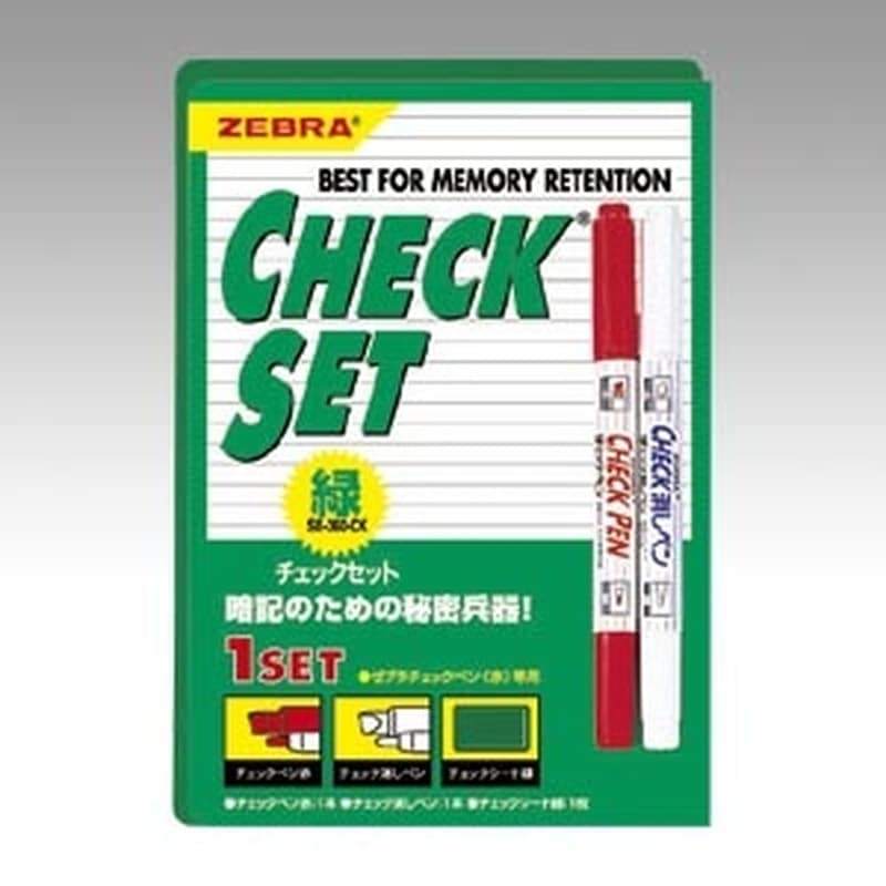 SE-360-CK チェックセット 緑 1セット (ご注文単位1セット)【直送品】