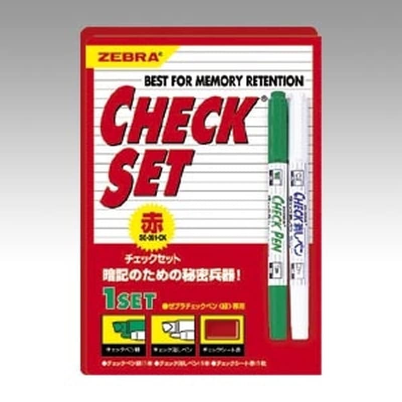SE-361-CK チェックセット 赤 1セット (ご注文単位1セット)【直送品】