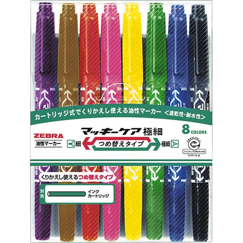 YYTS5-8C マッキーケア極細 つめ替え 8色セット 1セット (ご注文単位1セット)【直送品】