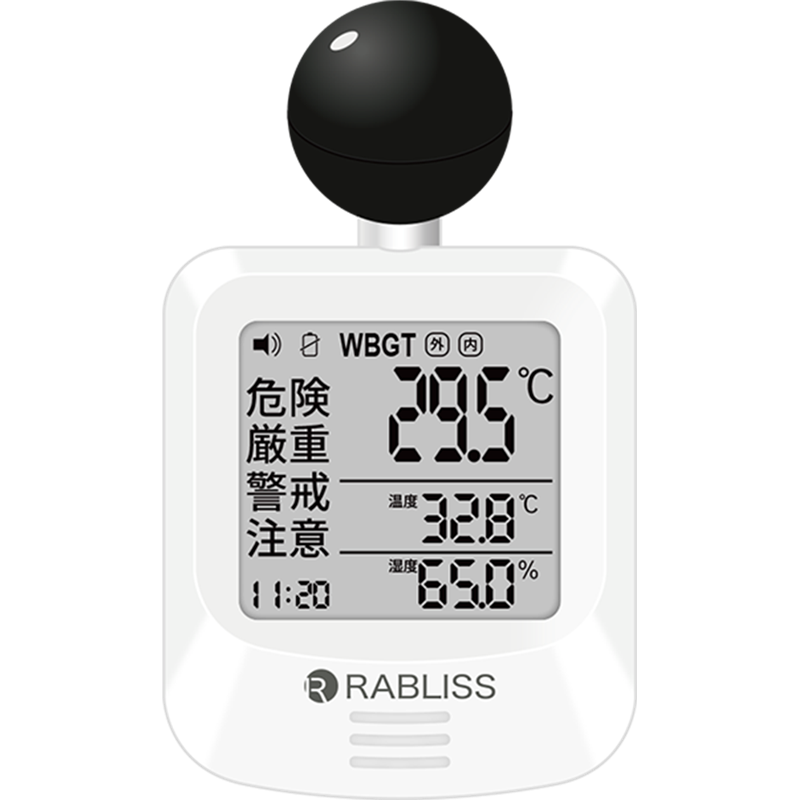 RABLISS 黒球式熱中症指数計 1個(ご注文単位1個)【直送品】